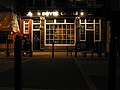 Entrance to our hostel in the dark